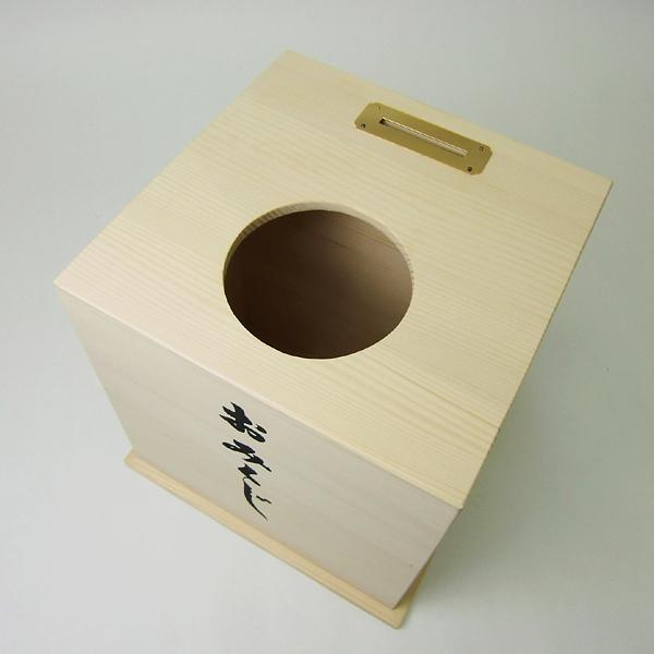 手つかみ用おみくじ箱 [動画有り] 