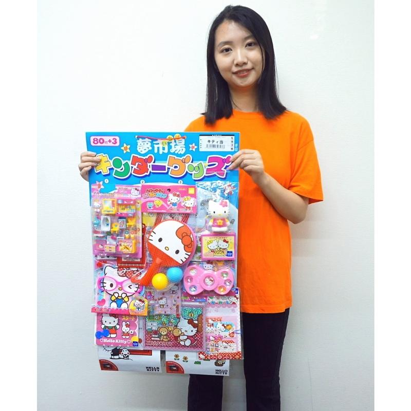 サンリオキティグッズの当てくじ抽選ボード（80名様用）｜縁日 お祭り