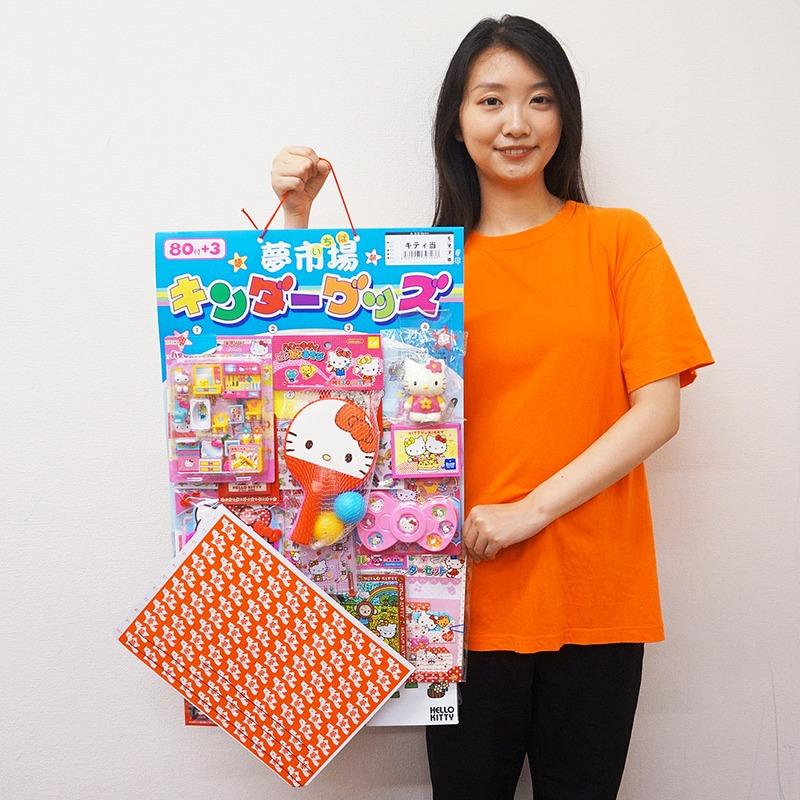 サンリオキティグッズの当てくじ抽選ボード（80名様用）｜縁日 お祭り