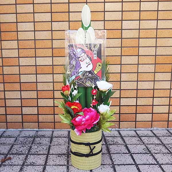 お正月装飾 かどまつ スリム門松 H68cm / 正月 飾り ディスプレイ かど