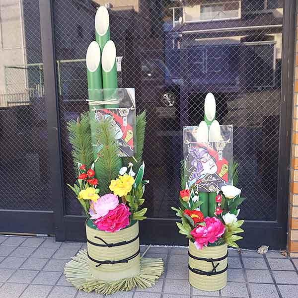 お正月装飾 かどまつ スリム門松 H68cm / 正月 飾り ディスプレイ かど