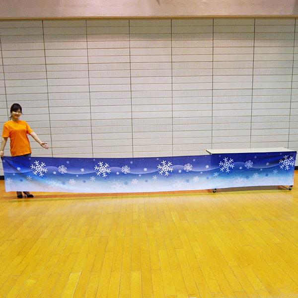 ウィンター 装飾 ワゴンなど腰巻き ロール幕 60cm×5m巻 ブルースノー