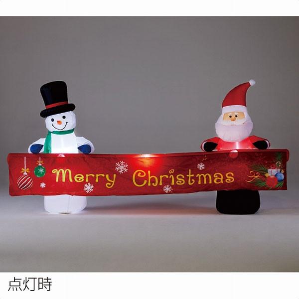 クリスマスエアブロー装飾　クリスマスバナー　W240cm/クリスマス 装飾 飾り｜event-ya｜04