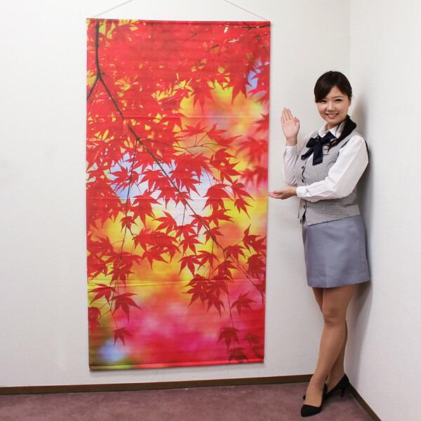 1円 保存版 タペストリー 秋 もみじ2 防炎加工 装飾 ディスプレイ 飾り