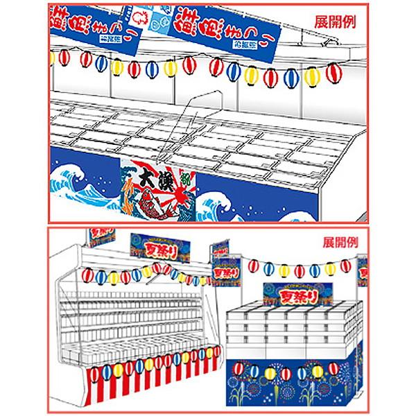 夏祭り装飾 お祭りちょうちんガーランド L180cm : 販促イベント屋