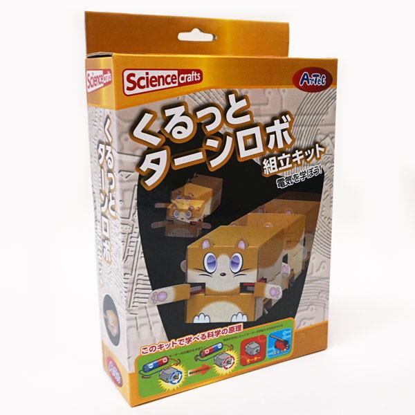 現金特価 工作キット 手作りターンロボット まとめ買い18セット クリアランス Corkykellclassic Com