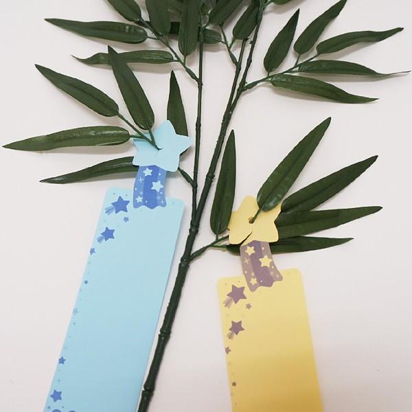 七夕 短冊 こより一体型 星型 H27cm 60枚入り 簡単取付短冊 七夕イベント 願い事短冊 こより不要 お手軽短冊 笹飾り 装飾 動画有 メール便可 No 7607 販促イベント屋 通販 Yahoo ショッピング