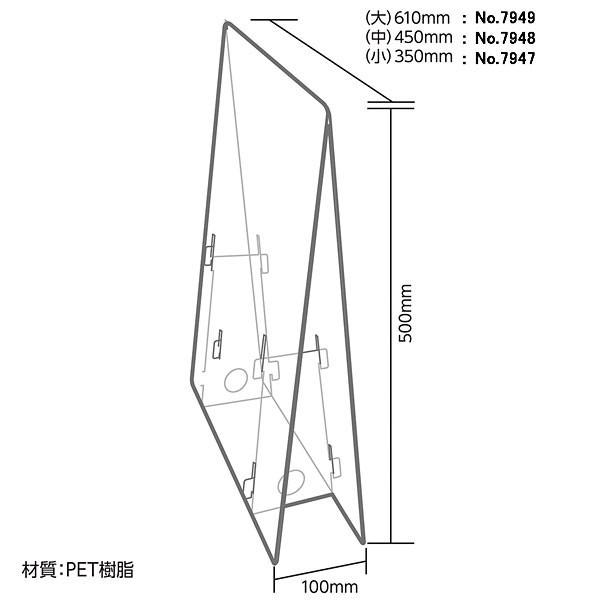 飛沫防止パーテーション　組み立て簡単　クリア透明仕切り板　大サイズ /コロナ 感染防止 フェイスガード パーテーション 対面カバー｜event-ya｜04