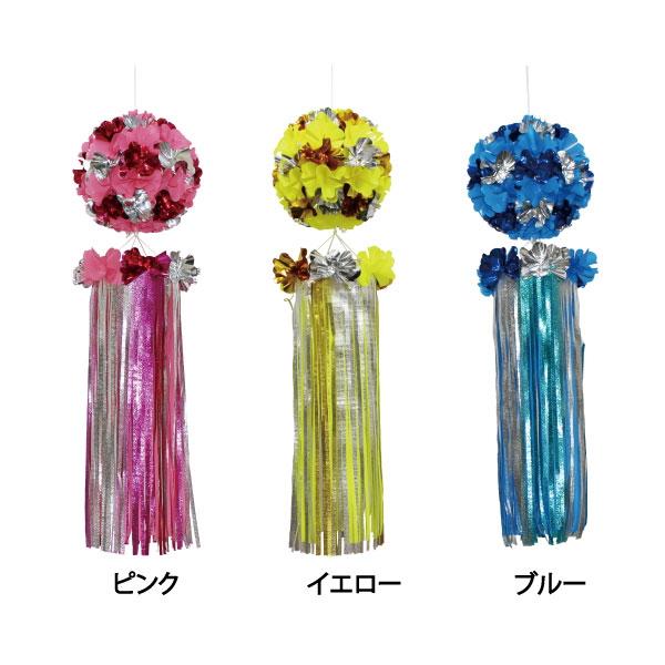 新品未使用　吹き流し 七夕 ラインくす玉吹流し（100cm） / 吹き流し 装飾 飾り ディスプレイ