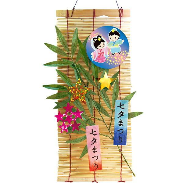 七夕装飾 織姫彦星七夕スダレ H55×W29cm / 七夕 飾り物 夏 装飾