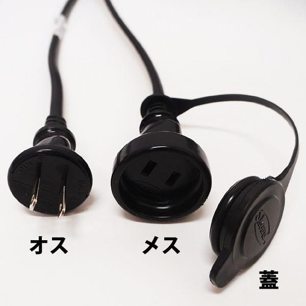 祭り用　提灯コード　屋外用　防水ゴム製コンセント使用　Aタイプ（全長20m、20灯、80cm間隔） / 国産 防水 提灯 ちょうちん 電気コード ソケットコードの画像