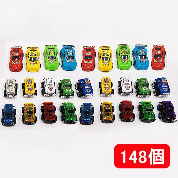 楽しい乗り物おもちゃ（レースカー・ワイルドカー・クリアミニカー