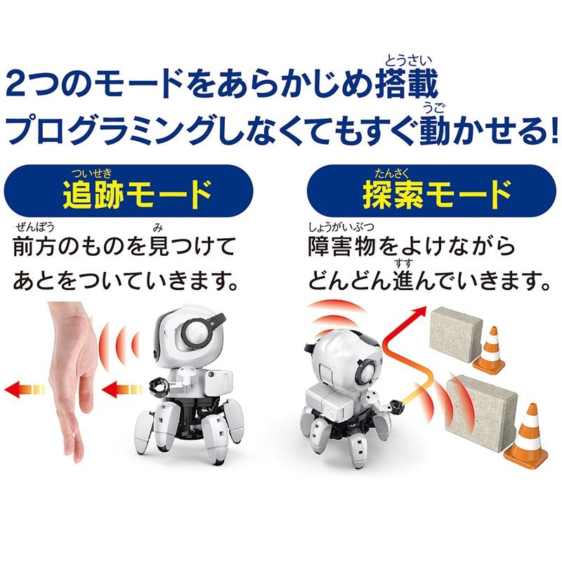 ロボット工作キット プログラミング・フォロ クローム / STEM教育