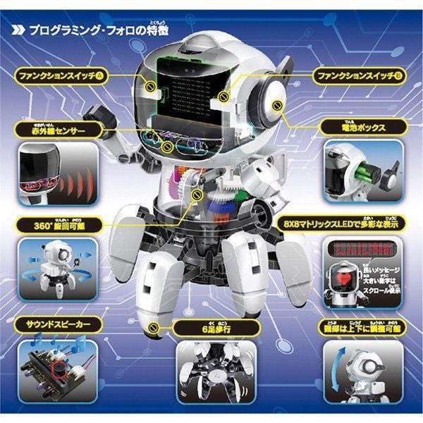 ロボット工作キット プログラミング フォロ 手作り 技術 工作 制作 No 9165 販促イベント屋 通販 Yahoo ショッピング