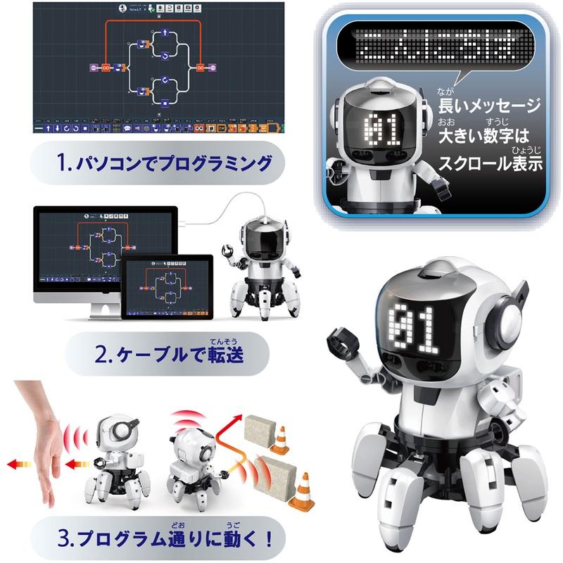 ロボット工作キット プログラミング・フォロ クローム / STEM教育 