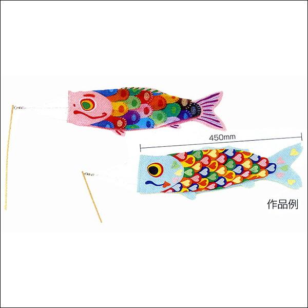 色塗り絵付 こいのぼり 45cm 50個 / 動画有 こどもの日 子供の日