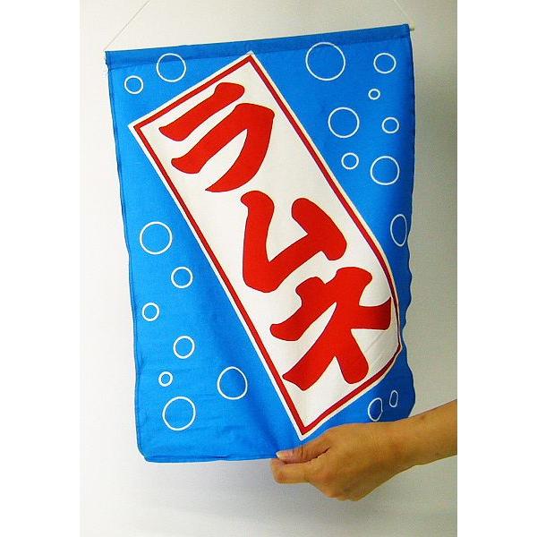 縁日吊り下げ旗 ラムネ No 9708 販促イベント屋 通販 Yahoo ショッピング