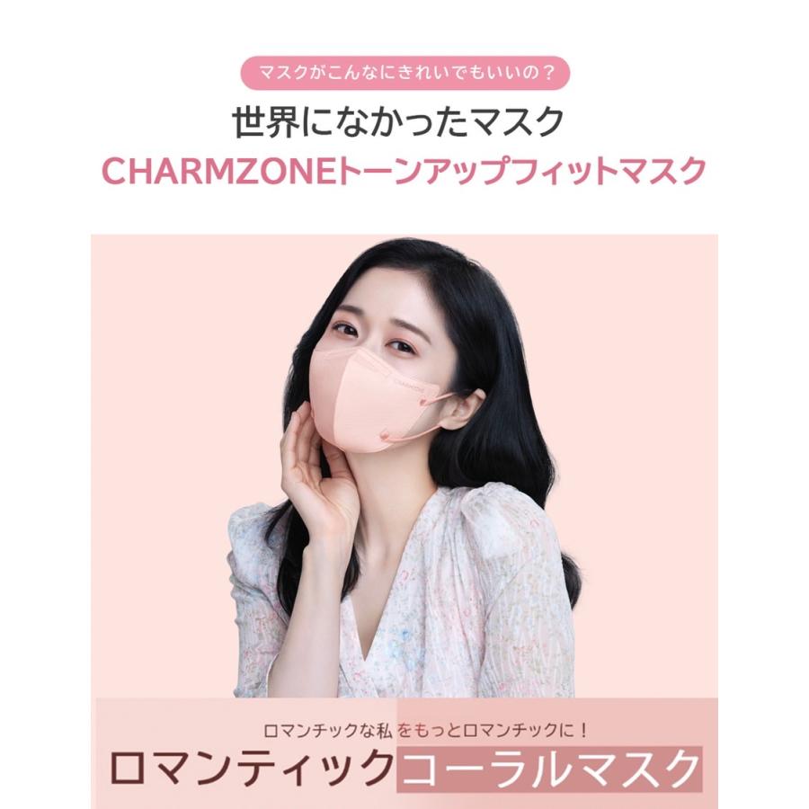 ちゃど★RONAS★韓国マスク60枚 楽天市場】冷感マスク マスク 50枚 KF94 不織布 不織布マスク 使い捨て