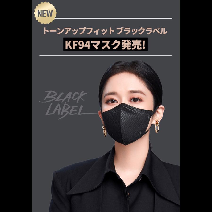 韓国マスク　300枚　まとめて　防護マスク　立体　10枚入り　30袋 1000円ポッキリ】【お試し5枚入り】KF94 BLACKLABEL CHARMZONE 不織布