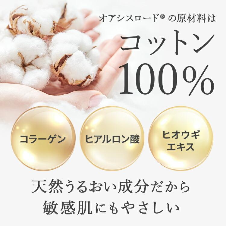 送料無料】布マスク 立体マスク コットン100％ 幾何学柄 日本製 