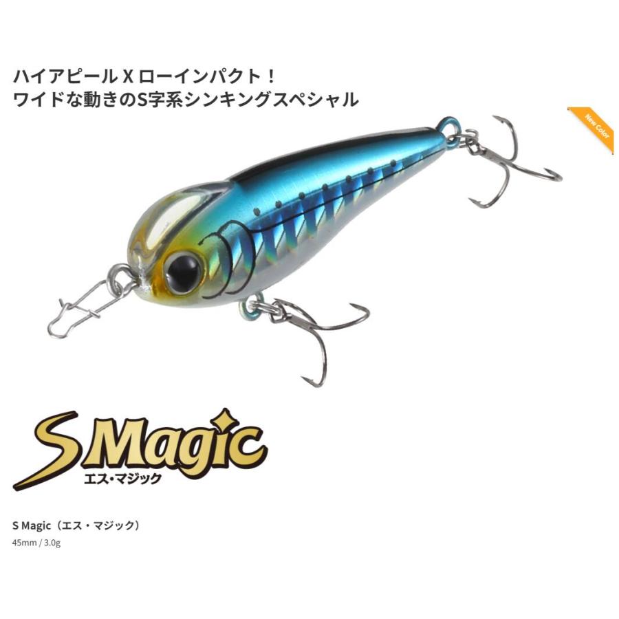 Sマジック Smagic 45mm 3.0g Aqua Wave アクアウェーブ コーモラン