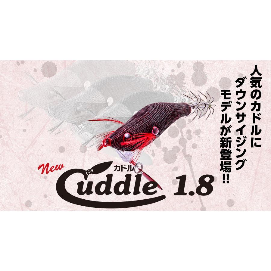 新商品】カドル Cuddle 1.8 1.8号 新サイズ Aqua Wave アクアウェーブ