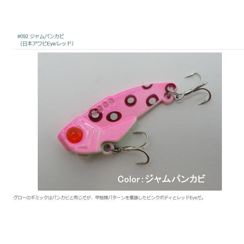選べる3個セット】インクスレーベル(INX.label) ゴッツンバイブ