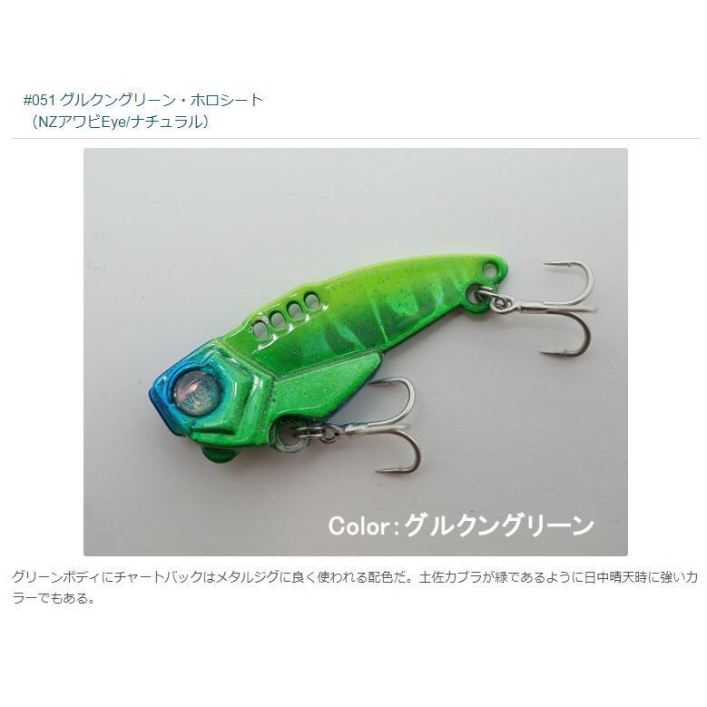 選べる3個セット】インクスレーベル(INX.label) ゴッツンバイブ