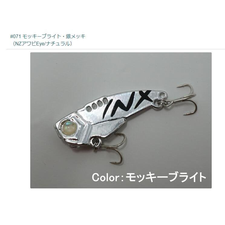 選べる3個セット】インクスレーベル(INX.label) ゴッツンバイブ