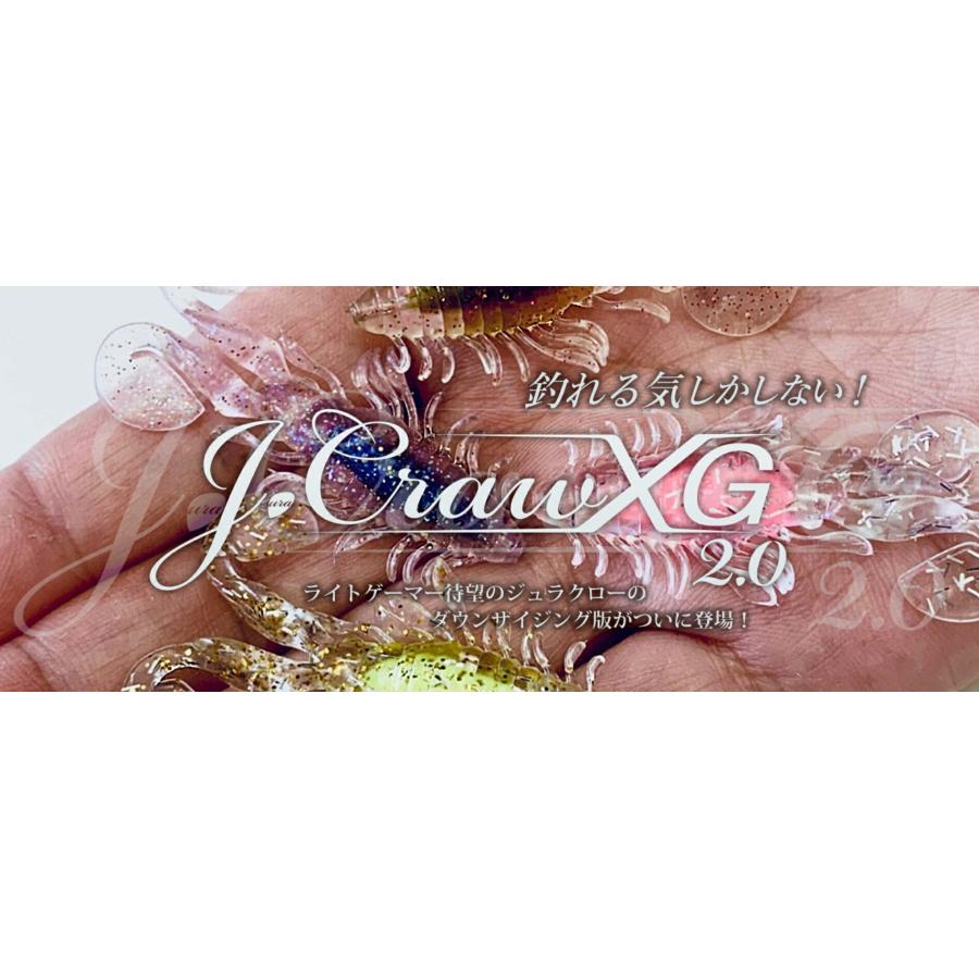 ルアー インクスレーベル(INX.label) ジュラクローXG 6匹入り ジュラ