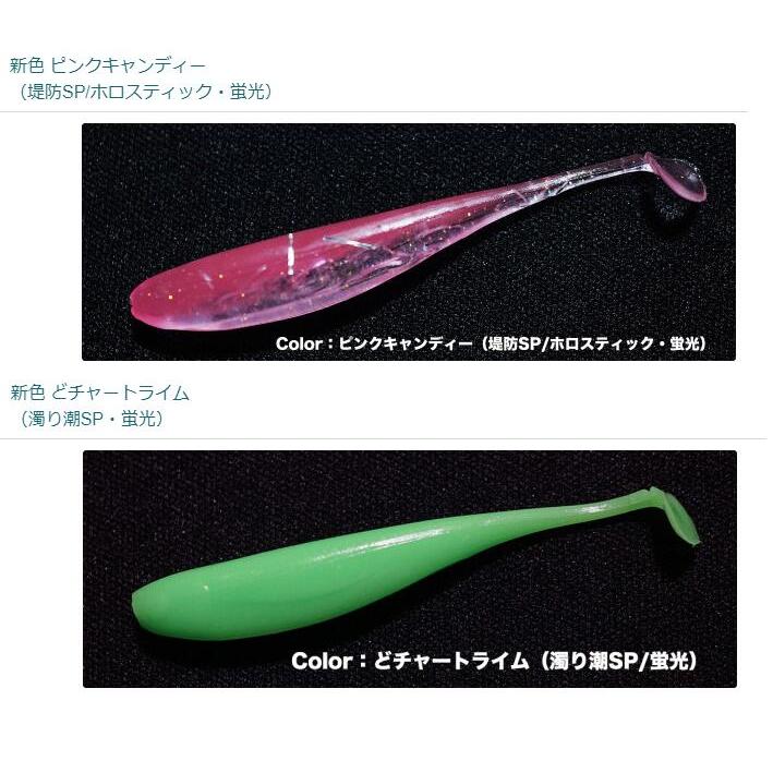 ルアー インクスレーベル(INX.label) Baity 稚魚 シャッド ベイティ