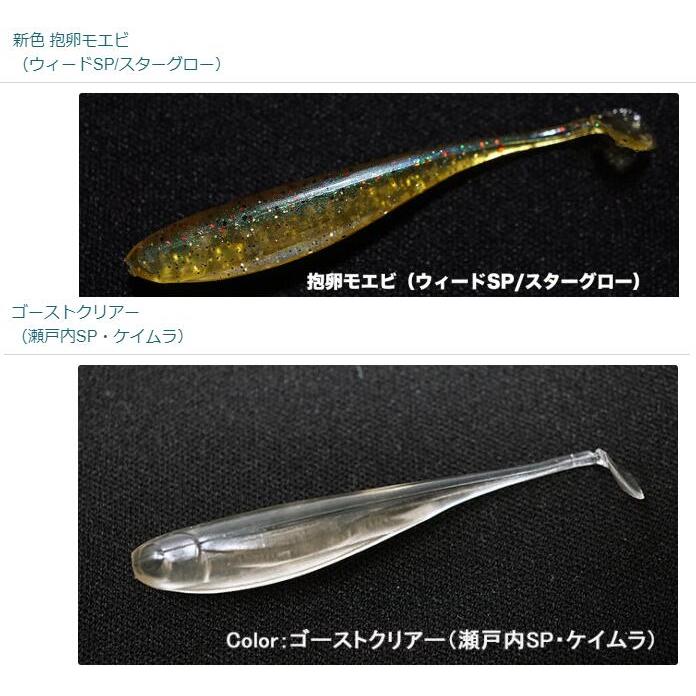 ルアー インクスレーベル(INX.label) Baity 稚魚 シャッド ベイティ