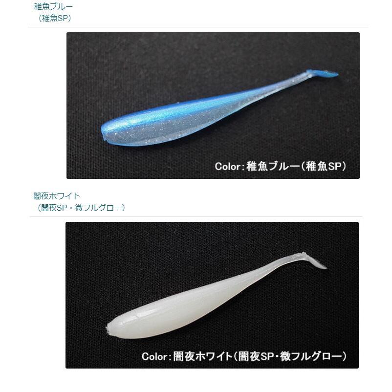 ルアー インクスレーベル(INX.label) Baity 稚魚 シャッド ベイティ