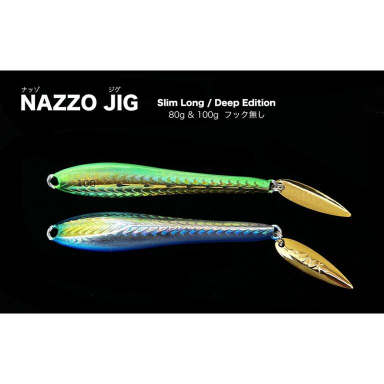 新サイズ登場】インクスレーベル(INX.label) ナッゾジグ スリムロング