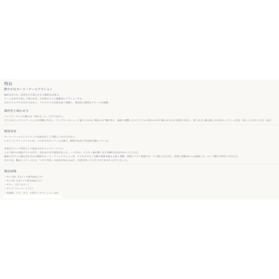 新商品】【選べる3個セット】フェアリーテイル インクスレーベル(INX