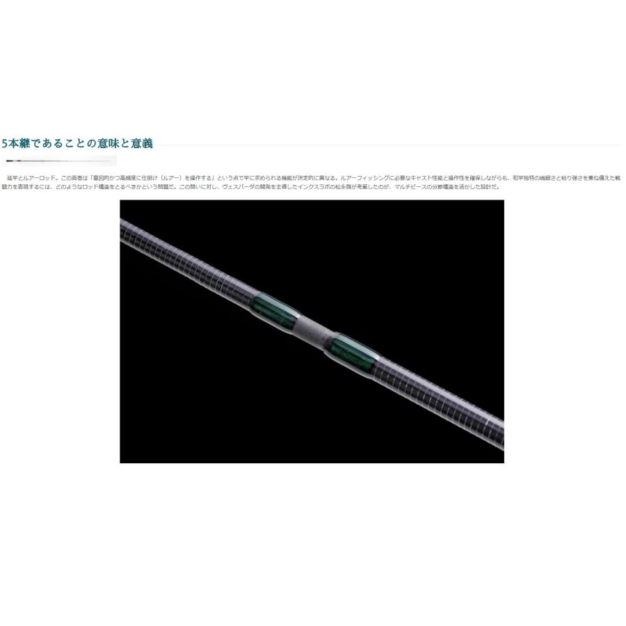 新商品】ヴェスパーダ SXS-VP645L 放浪漫 VESPADA Moderate Fast