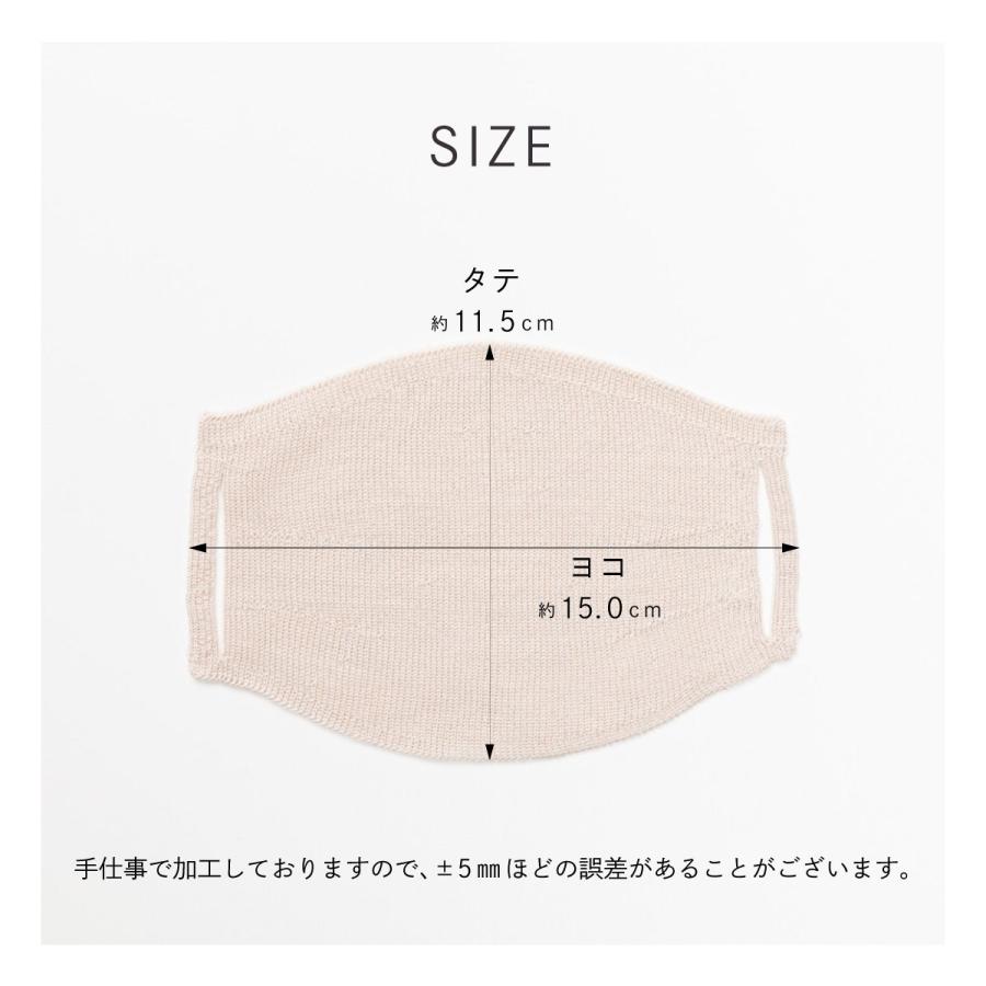 インナーマスク シルク 100% 洗える マスク 日本製 送料無料 保湿 乾燥