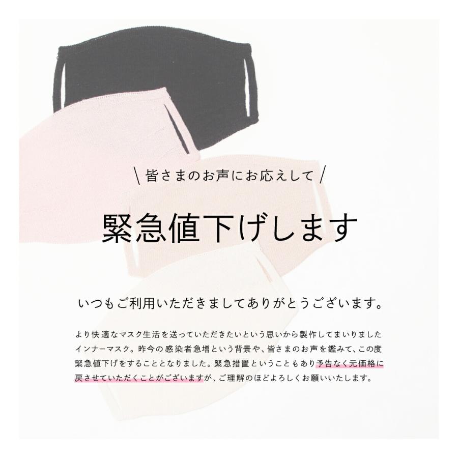 インナーマスク シルク 100% 洗える マスク 日本製 送料無料 保湿 乾燥