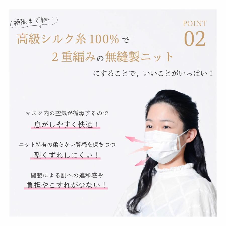 マスク シルク 100% インナー プレゼント ギフト 無料 ラッピング 日本製 防臭 保湿 シート マスクフィルター 送料無料 :innermask-007-silk:Select Shop Milieu - 通販 - Yahoo!ショッピング マスク シルク 100% インナー プレゼント ギフト 無料 ラッピング 日本製 防臭 保湿 シート マスクフィルター 送料無料 :innermask-007-silk:Select Shop Milieu - 通販 - Yahoo!ショッピング
