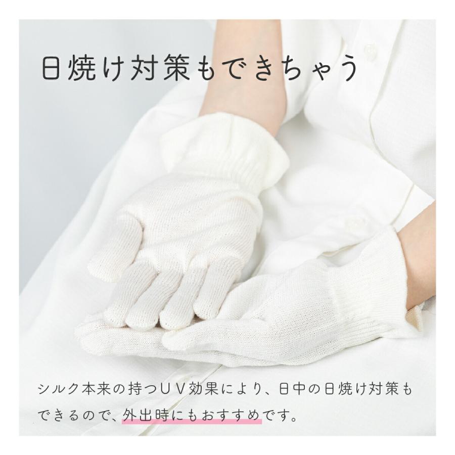 手袋 レディース シルク 100 シルク手袋 日本製 おやすみ手袋 送料無料 手荒れ 手袋 仕事中 就寝 敏感肌 肌荒れ 乾燥 ナイト手袋 ハンドケア  プレゼント