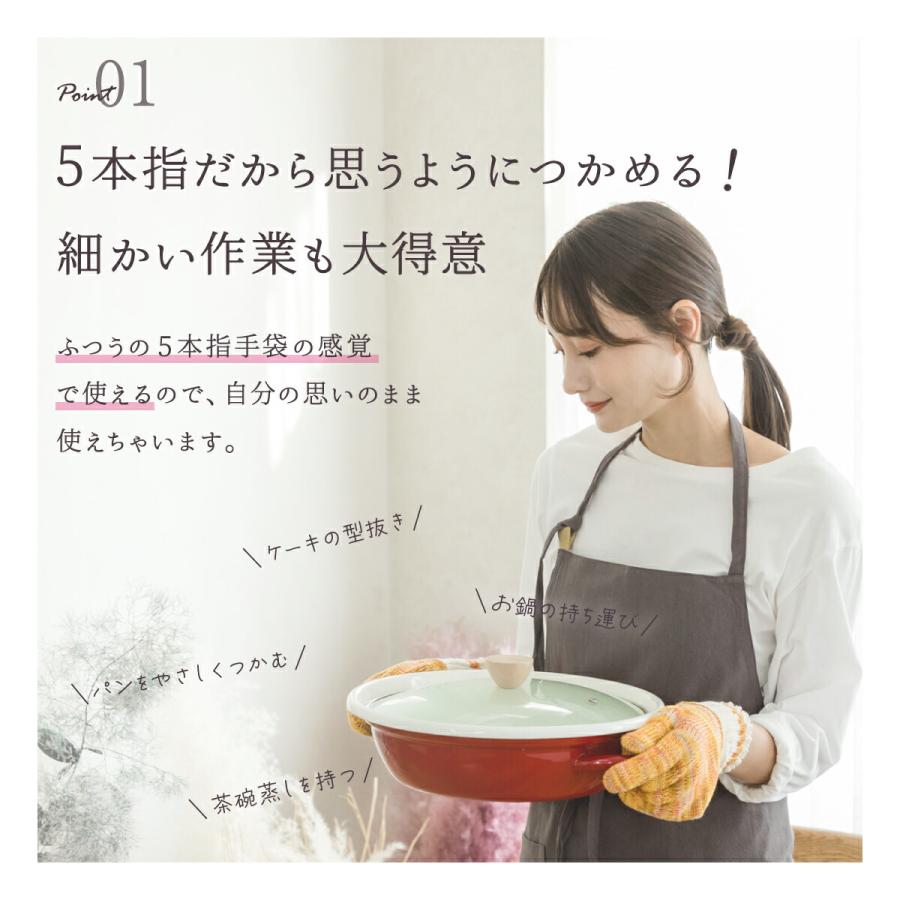 ミトン キッチン 耐熱 手袋 レディース メンズ グローブ 両手 日本製