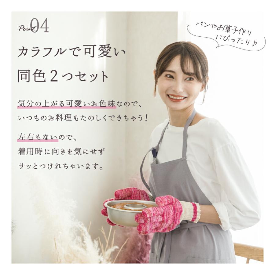 ミトン キッチン 耐熱 手袋 レディース メンズ グローブ 両手 日本製