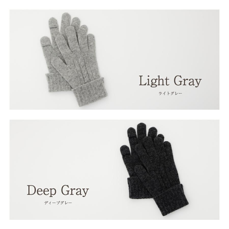 手袋 レディース 指先開閉 暖かい ウール 100% 指先が出る 脱が