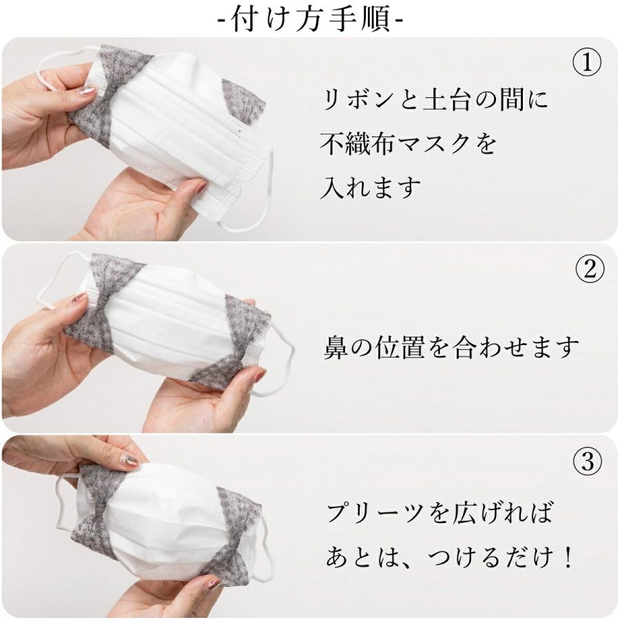 春夏 新作 マスクカバー 洗える 肌に優しい ずれない リボン