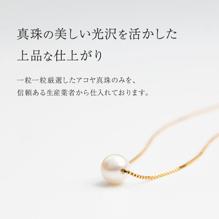アコヤ パール ネックレス 5.5mm 6mm 1粒 デイリー シンプル 本真珠 白