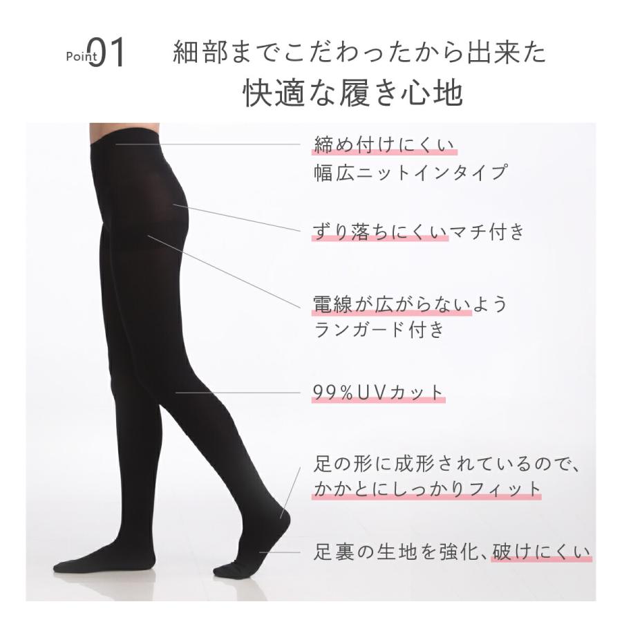 シルクタイツ 神戸生絲 シルク混サポートタイツ 日本製 M-L JM-L