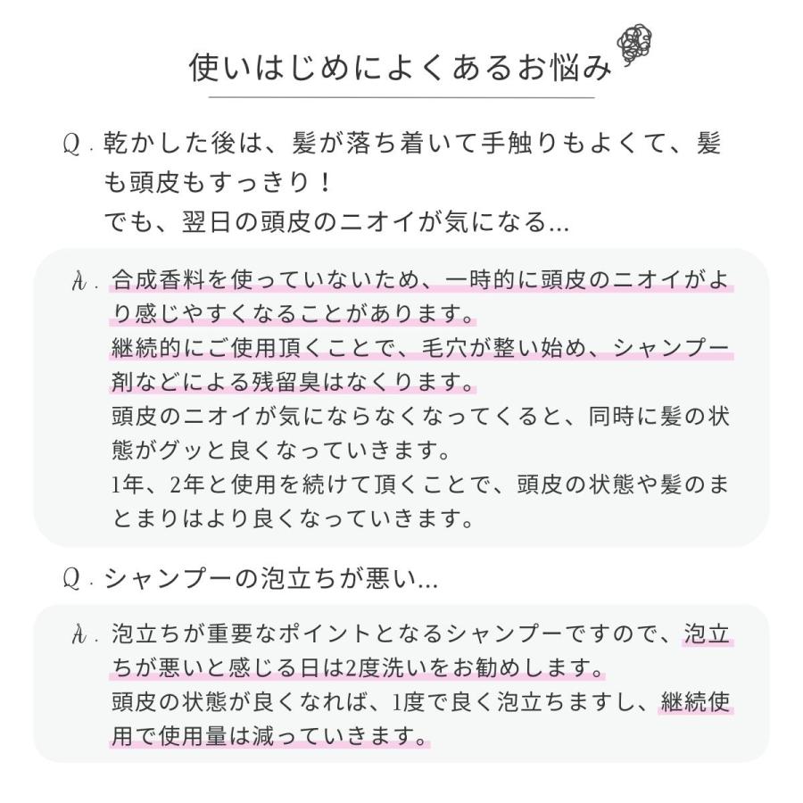 THE HERBS fillis シャンプー ラヴェ 正規販売店 芦屋 天然ハーブ