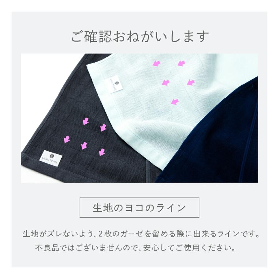 帝国ホテル❤︎ガーゼバスタオルセット最終価格です PG GAUZE バスタオルセット（PGG-89S）2枚入 | 帝国ホテル