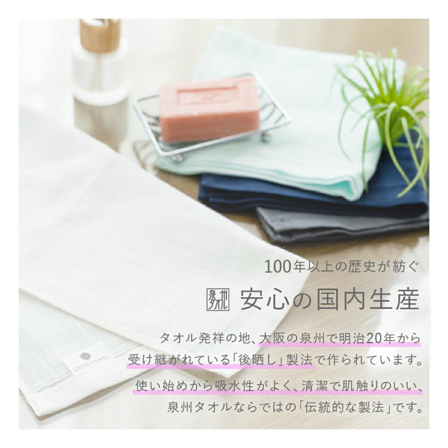 バスタオル セット 2枚 5% お得 まとめ買い 二重ガーゼ タオル