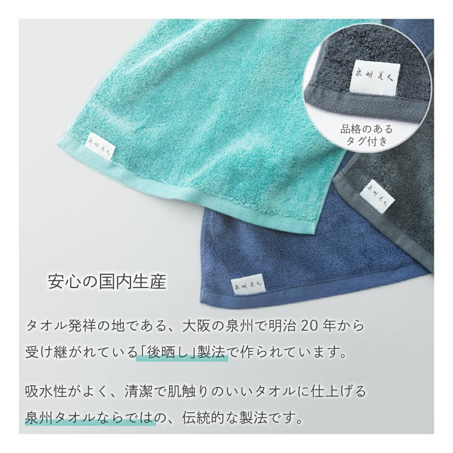 バスタオル セット 2枚 泉州タオル 泉州美人 60×120cm お得 まとめ買い